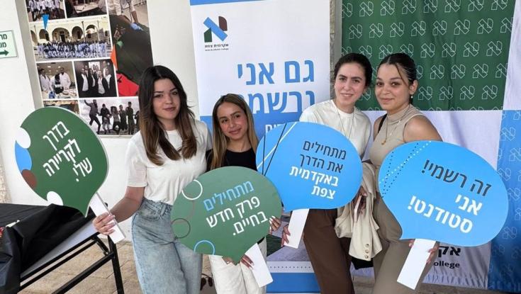 הרבה מעבר ללימודים: החוויה הסטודנטיאלית באקדמית צפת
