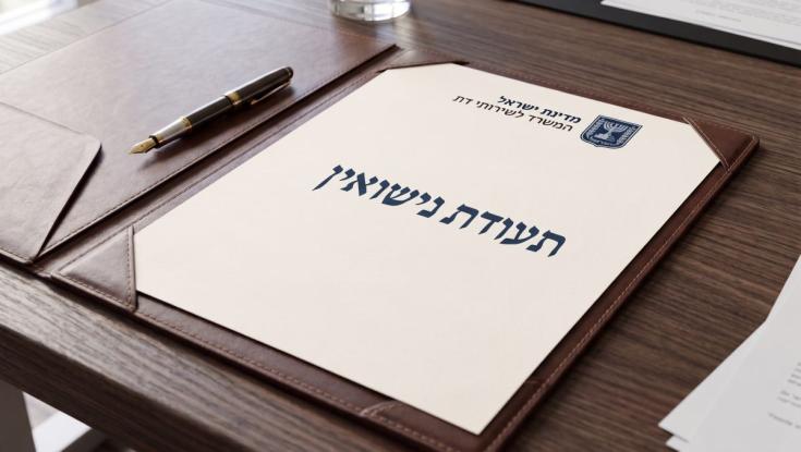 ישראלים בחו"ל מגלים מאוחר מדי: כך משיגים תעודות נישואין וגירושין מישראל - בלי להגיע לארץ