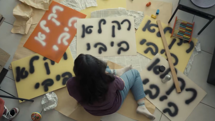 סרטון ה"חרם" של נתניהו עורר סערה חריפה: "זה מה שהבאת עלינו"