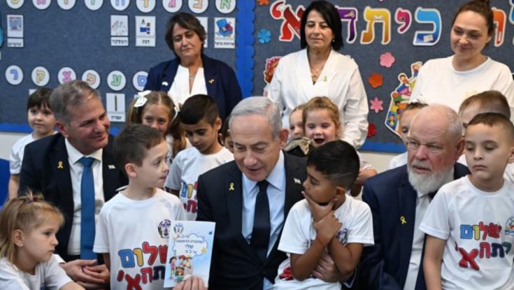לא ירושלים ולא תל אביב: זו העיר בה נתניהו יפתח את שנת הלימודים