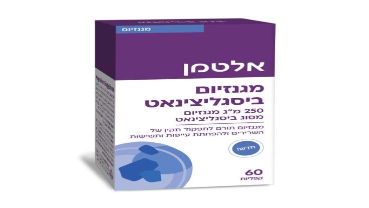 אלטמן משיקה מגנזיום ביסגליצינאט במינון הגבוה בישראל: 250 מ"ג בקפליה