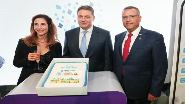 ירושלים תהיה הראשונה: ארנק דיגיטלי לתשלומי חינוך עירוניים