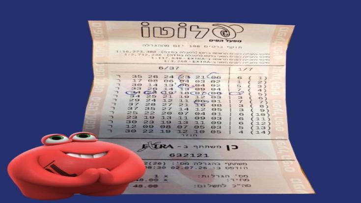 סבא וסבתא בני 70 זכו ב-12 מיליון שקלים בלוטו: "משפחה זה הכי חשוב"