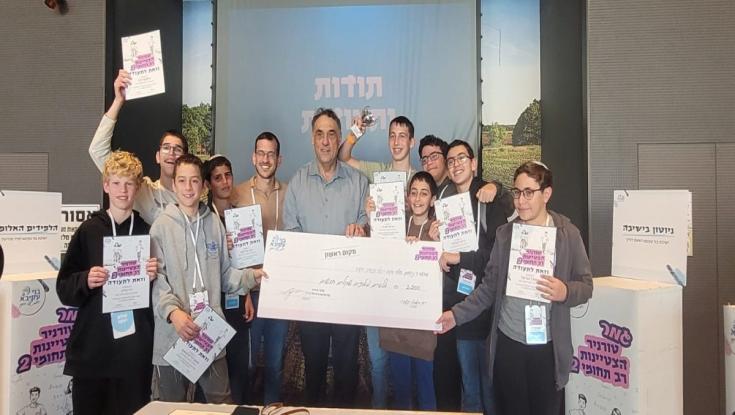 כבוד: תלמידי ישיבת בני עקיבא מהצפון זכו בטורניר ארצי