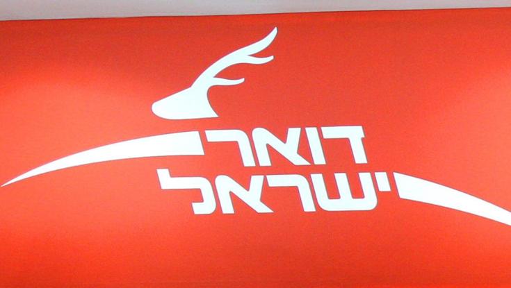עוקץ דואר ישראל: האתר שגונב פרטי אשראי - גם בלי ללחוץ "שלח"