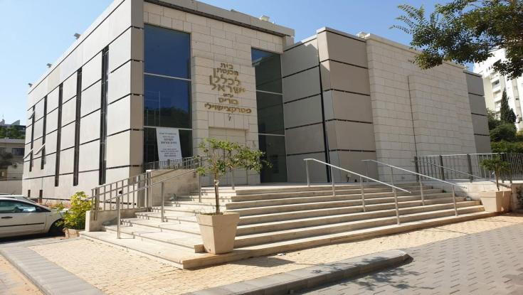 כלל ישראל