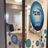  צילום: יחצ מכבי חדשות