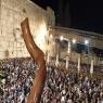 מעמד הסליחות בכותל צילום: a.l.a_photograghy המגזר