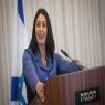  צילום: פלאש 90. יונתן זינדל חדשות