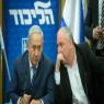 אמסלם ונתניהו צילום: פלאש 90. מרים אלסטר פוליטי