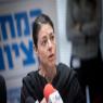 מרב מיכאלי צילום: פלאש 90. מרים אלסטר חדשות