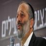 דרעי. צילום: פלאש 90 חדשות
