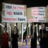 הפגנה למען שחרור נעמה יששכר צילום: תומר נויברג, פלאש 90 מדיני