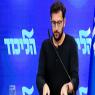 אוריך.  צילום: פלאש 90 ברנז'ה