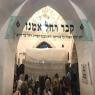  צילום: הדסה סאסי חדשות