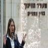 שרת החינוך יפעת שאשא ביטון צילום: Olivier Fitoussi/FLASH90 חדשות