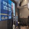 הראל שהם |  צילום: ללא חדשות