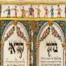  צילום: קדם המגזר