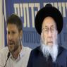 סמוטריץ' והרב טאו צילום: Flash90 חדשות