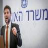 השר סמוטריץ' במשרד האוצר |  צילום: Noam Revkin Fenton/Flash90 חדשות