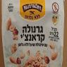  צילום: משרד הבריאות אוכל