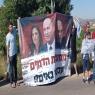 מפגיני גוש שיל נגד בנט צילום: מחאת הקו האדום חדשות
