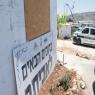 אביתר צילום: Sraya Diamant/Flash90 התיישבות