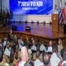 טקס פרס הרמטכ"ל צילום: דובר צה"ל ביטחון