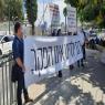 פורום "בוחרים בחיים" צילום: אם תרצו חדשות