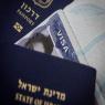 עכשיו זה רשמי |  צילום: Chaim Goldberg/FLASH90 חדשות