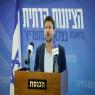 סמוטריץ' צילום: Olivier Fitoussi/Flash90 חדשות