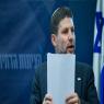 השר בצלאל סמוטריץ' |  צילום: Chaim Goldberg/Flash90 פוליטי