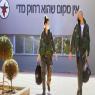 רס"ן י' צילום: יששכר רואס חדשות