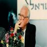 יצחק רבין, 1994 צילום: Moshe Shai/FLASH90 חדשות