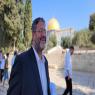 בן גביר בהר הבית צילום: מנהלת הר הבית חדשות