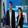 שקד עזבה את הנדל צילום: Tomer Neuberg/Flash90 פוליטי