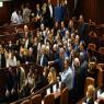 שמחה במליאת הכנסת צילום: דוברות הכנסת, דני שם טוב חדשות