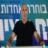 אמיתי פורת  צילום: Tomer Neuberg/Flash90 פוליטי