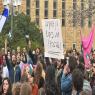 ההפגנה באוניברסיטה העברית |  צילום: אביב סבג חדשות