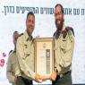 הרב אביעד קורנברג ותא"ל אבי בלוט צילום: דובר צה"ל ביטחון