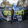 מחאה בבני ברק בשבוע שעבר |  צילום: Flash90 חדשות