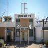  צילום: David Cohen/Flash90 חדשות