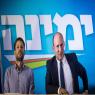 בנט וסמוטריץ' בימים עברו צילום: Yonatan Sindel/Flash90 ברנז'ה