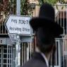 הורדת גיל הפטור משירות צבאי לחרדים מגיל 24 לגיל 21. צילום: Olivier Fitoussi/Flash90 &ensp;&ensp;&ensp;&ensp; פוליטי