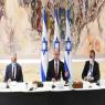 ישיבת ממשלה צילום: עמוס בן גרשום, לע"מ חדשות