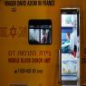 ניידת להתרמת דם. ארכיון צילום: Louis Fisher/Flash90 חדשות