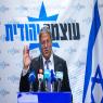 בן גביר צילום: Yonatan Sindel/Flash90 פוליטי