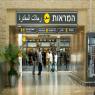  צילום: Moshe Shai/FLASH90 דעות