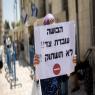 צריך להנכיח את השיח על פגיעות מיניות, אילוסטרציה צילום: Yonatan Sindel/Flash90 דעות