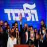 הליכוד צילום: Olivier Fitoussi/Flash90 &ensp;&ensp;&ensp;&ensp; פוליטי